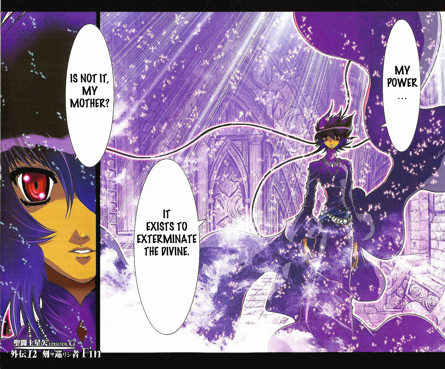 Page 4 Chapter 47.5 Saint Seiya: Episode G