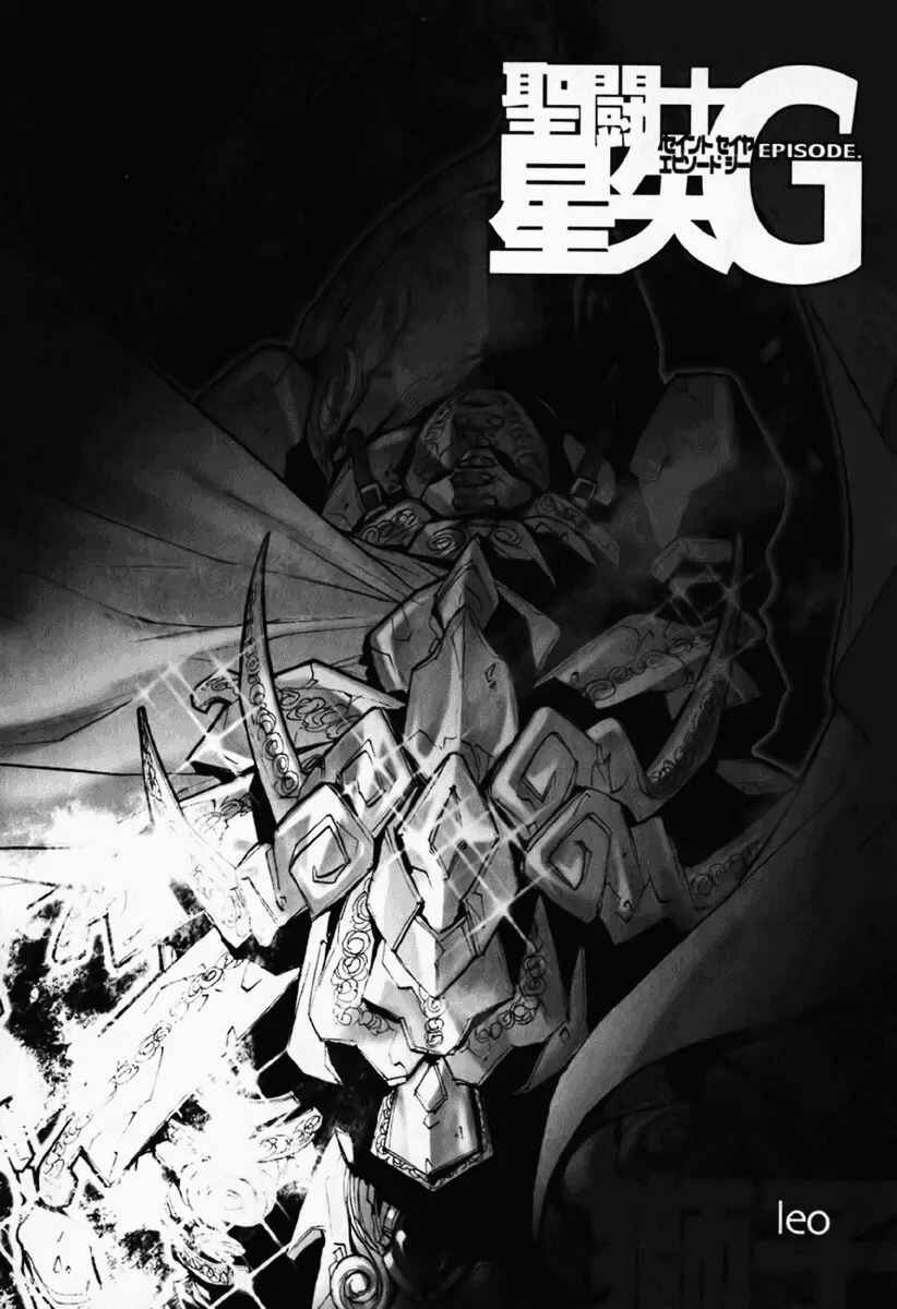 Page 3 Chapter 13 Saint Seiya: Episode G