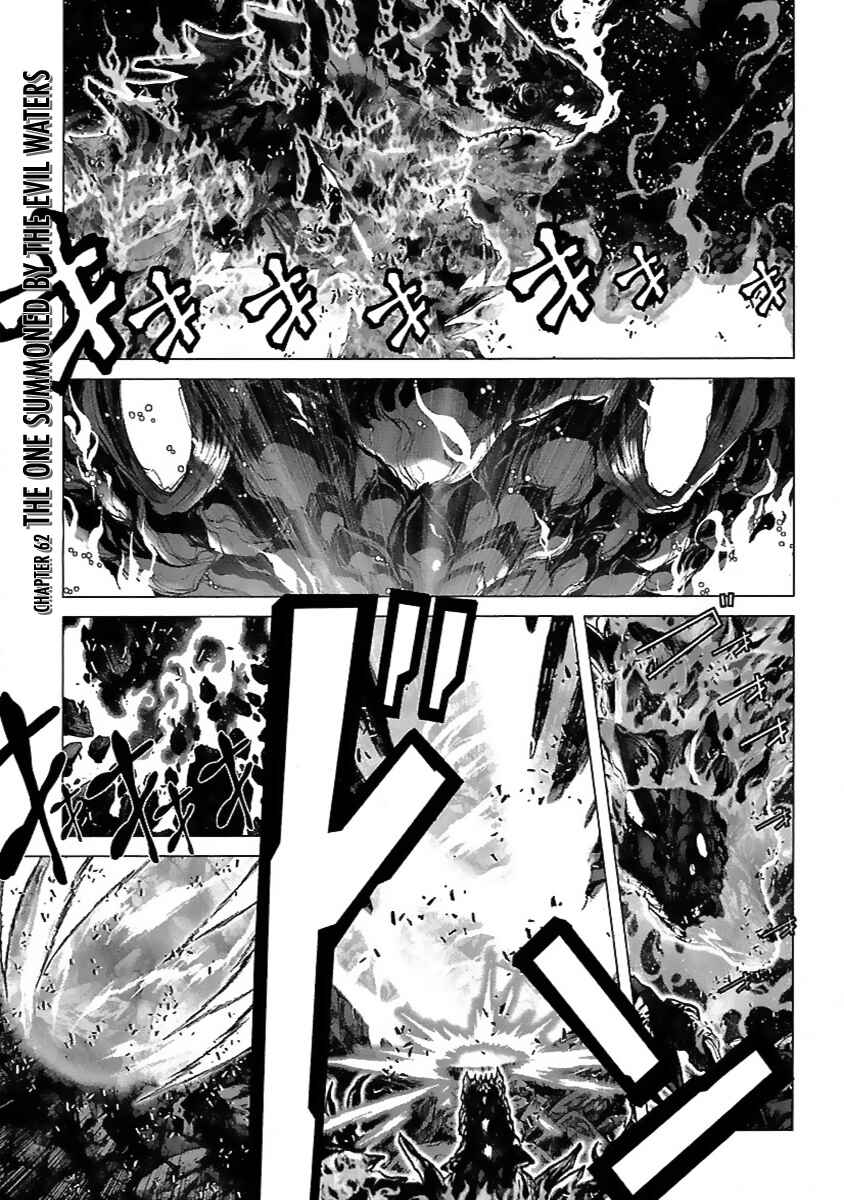 Page 1 Chapter 62 Saint Seiya: Episode G