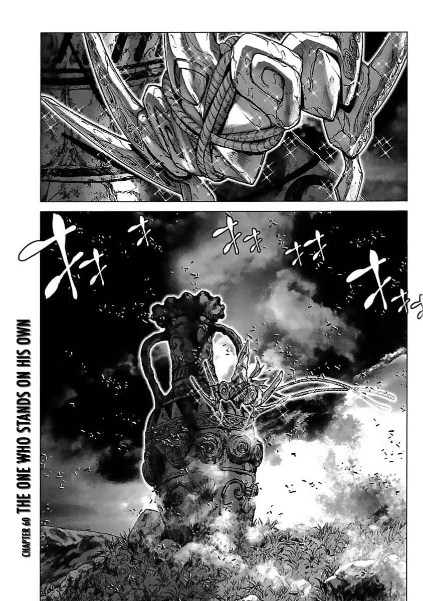 Page 1 Chapter 60 Saint Seiya: Episode G