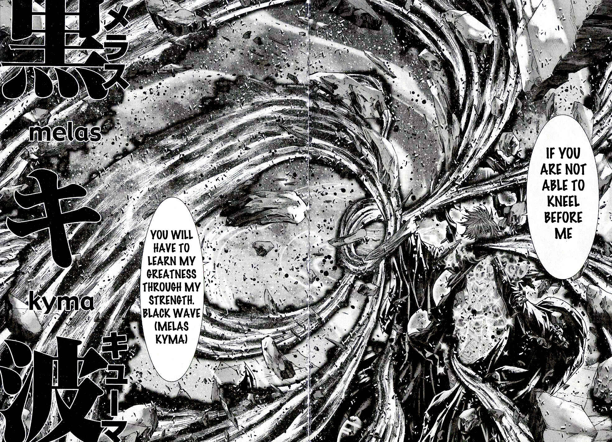 Page 15 Chapter 45 Saint Seiya: Episode G