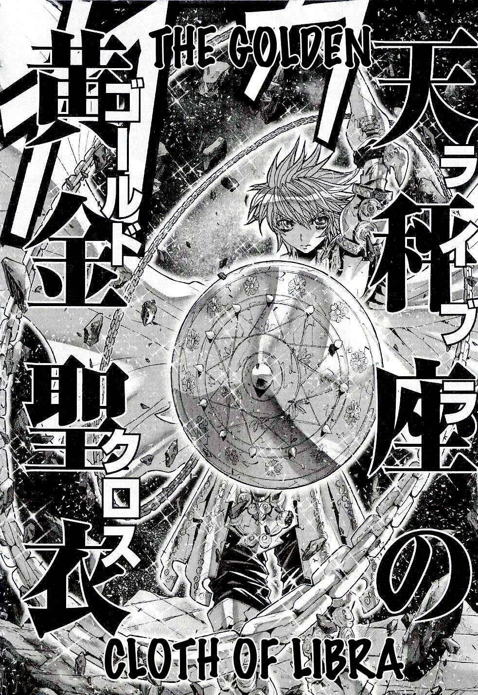 Page 31 Chapter 45 Saint Seiya: Episode G