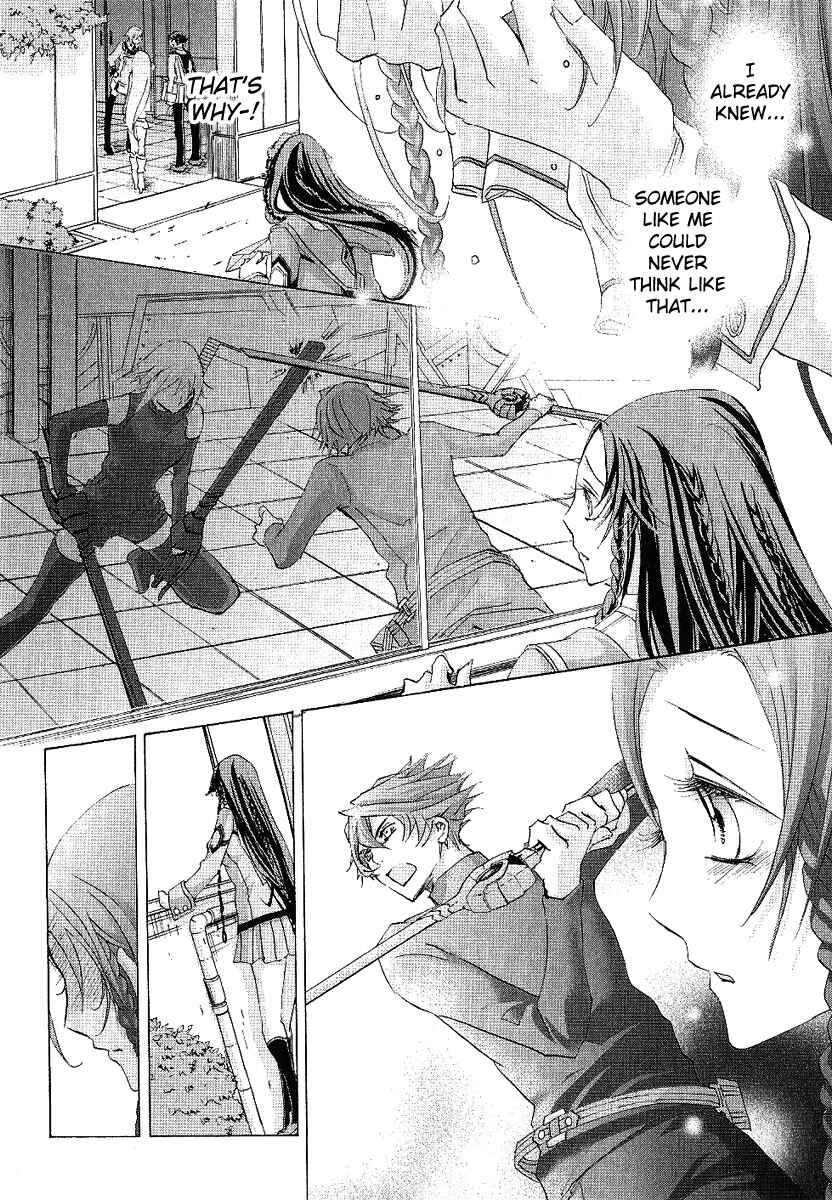 Page 23 Chapter 15 Chrome Shelled Regios - Missing Mail