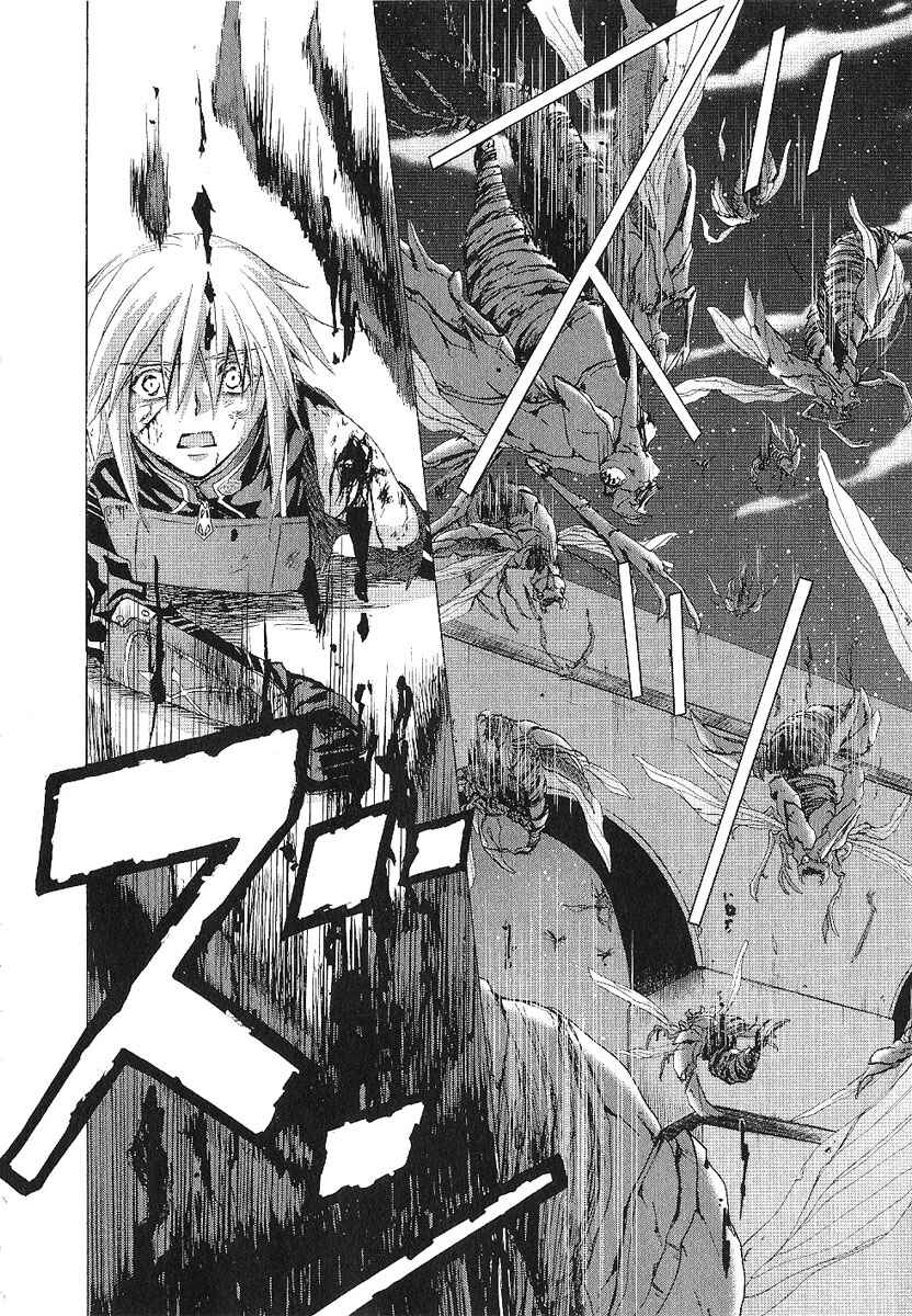 Page 12 Chapter 11 Chrome Shelled Regios - Missing Mail