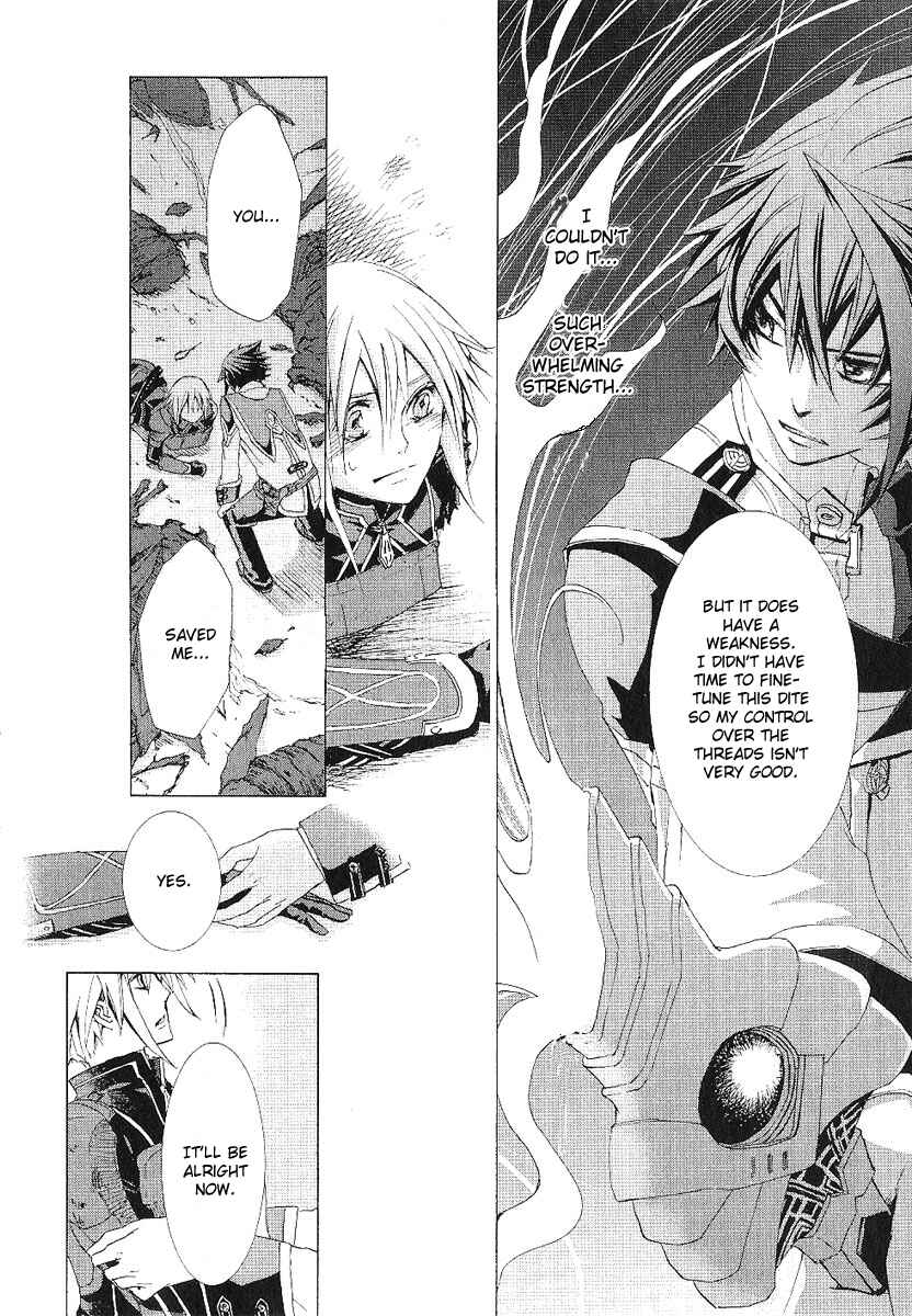 Page 16 Chapter 11 Chrome Shelled Regios - Missing Mail