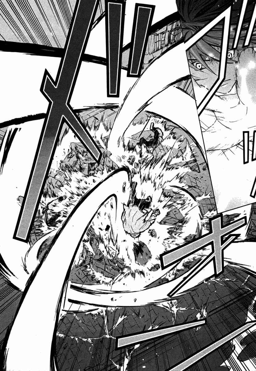 Page 27 Chapter 4 Chrome Shelled Regios - Missing Mail