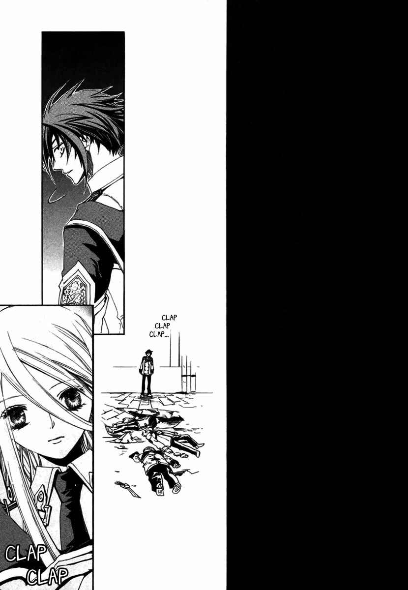 Page 28 Chapter 4 Chrome Shelled Regios - Missing Mail