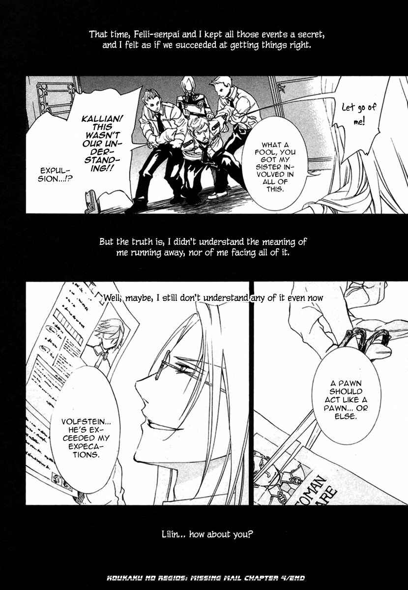 Page 31 Chapter 4 Chrome Shelled Regios - Missing Mail