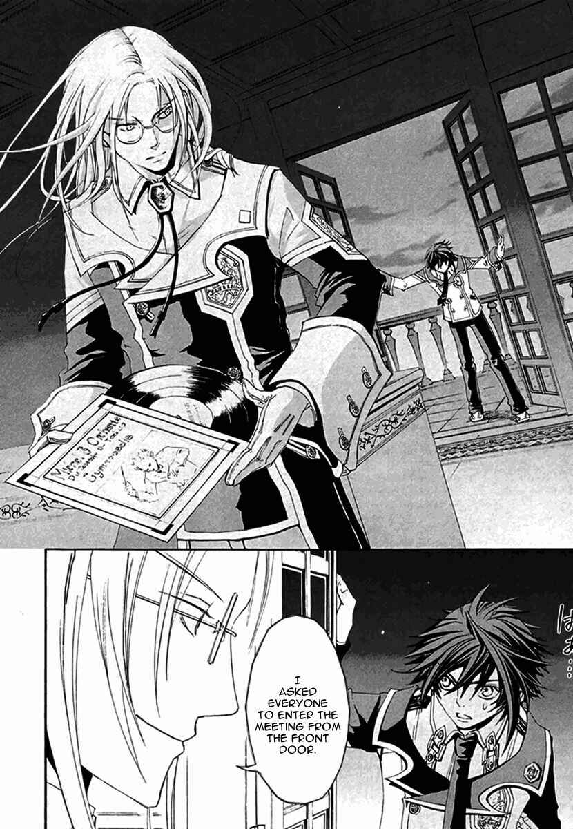 Page 8 Chapter 4 Chrome Shelled Regios - Missing Mail