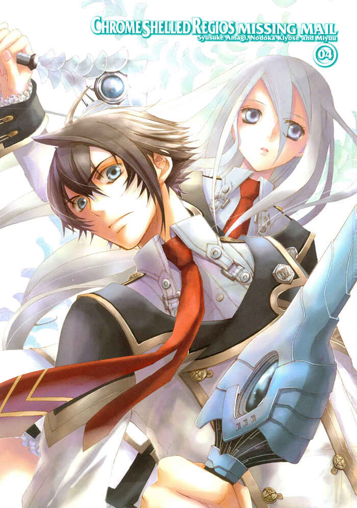 Page 5 Chapter 16.5 Chrome Shelled Regios - Missing Mail