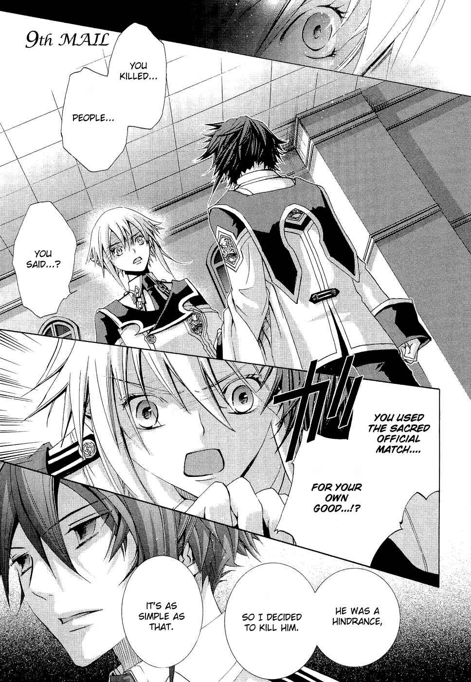 Page 1 Chapter 9 Chrome Shelled Regios - Missing Mail