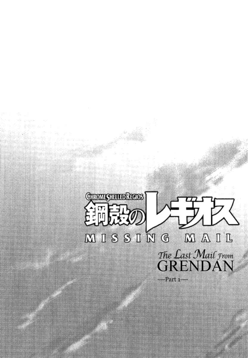 Page 2 Chapter 14 Chrome Shelled Regios - Missing Mail