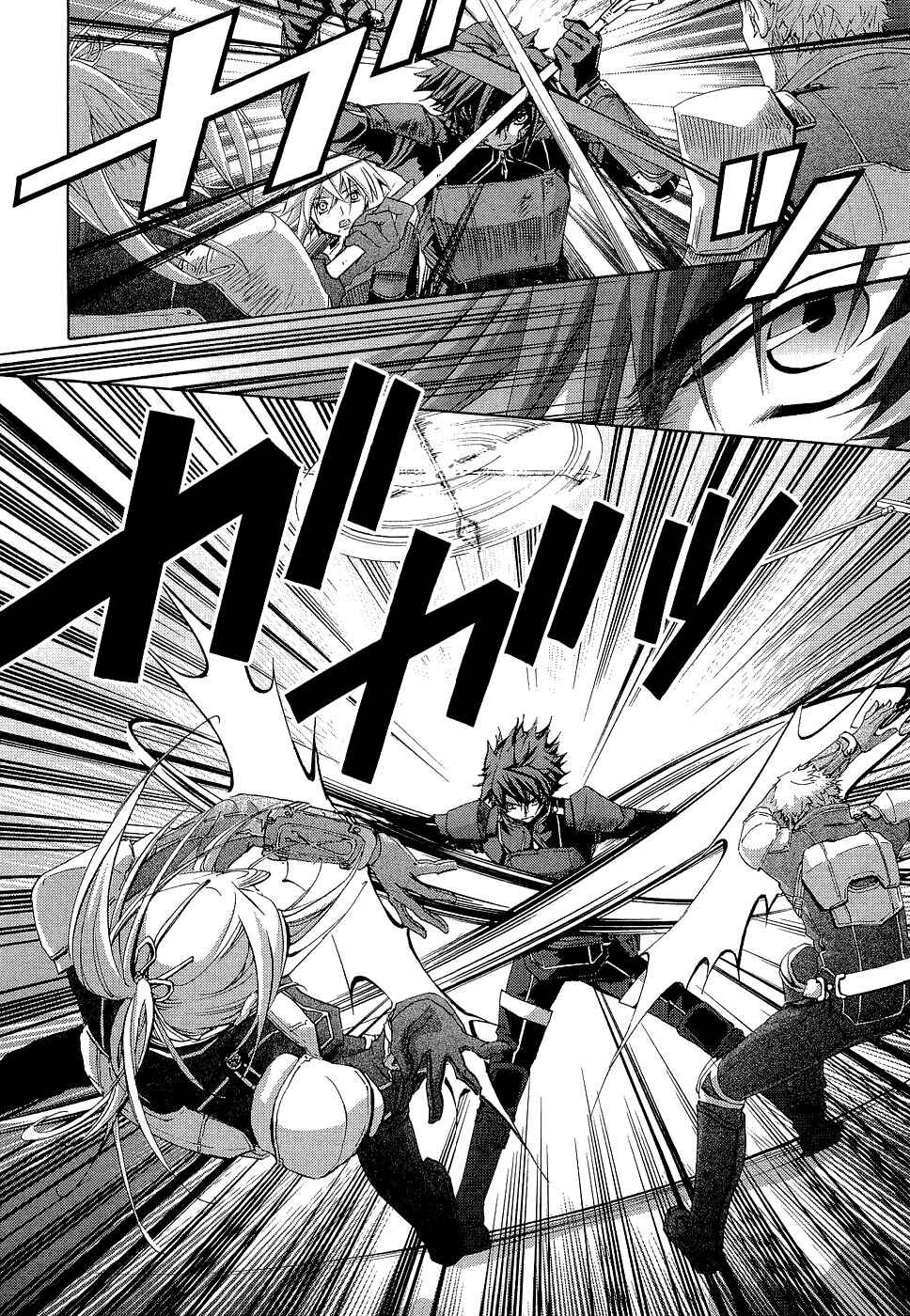 Page 20 Chapter 7 Chrome Shelled Regios - Missing Mail