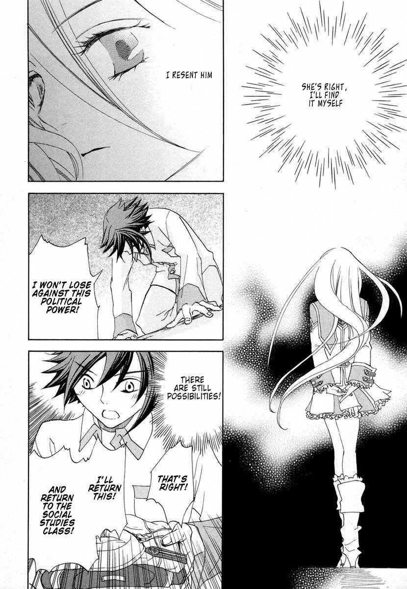 Page 18 Chapter 2 Chrome Shelled Regios - Missing Mail