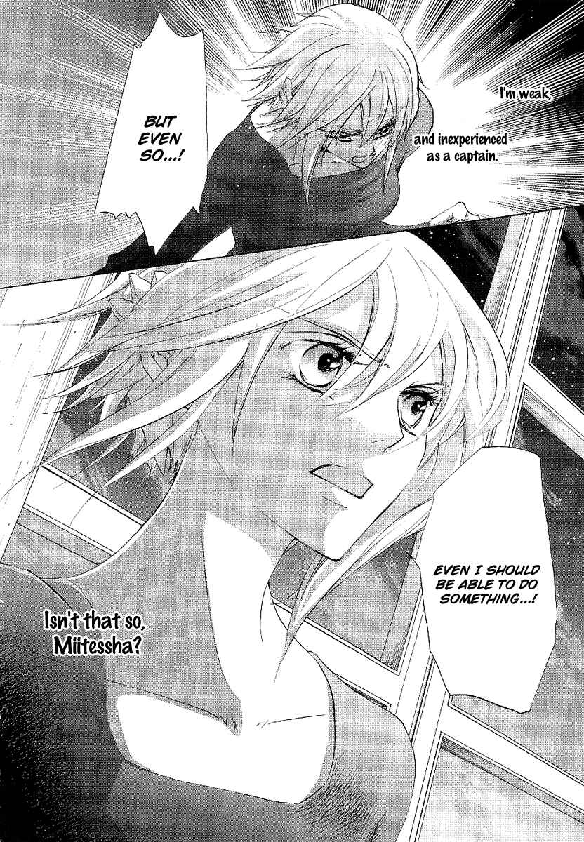 Page 14 Chapter 16 Chrome Shelled Regios - Missing Mail