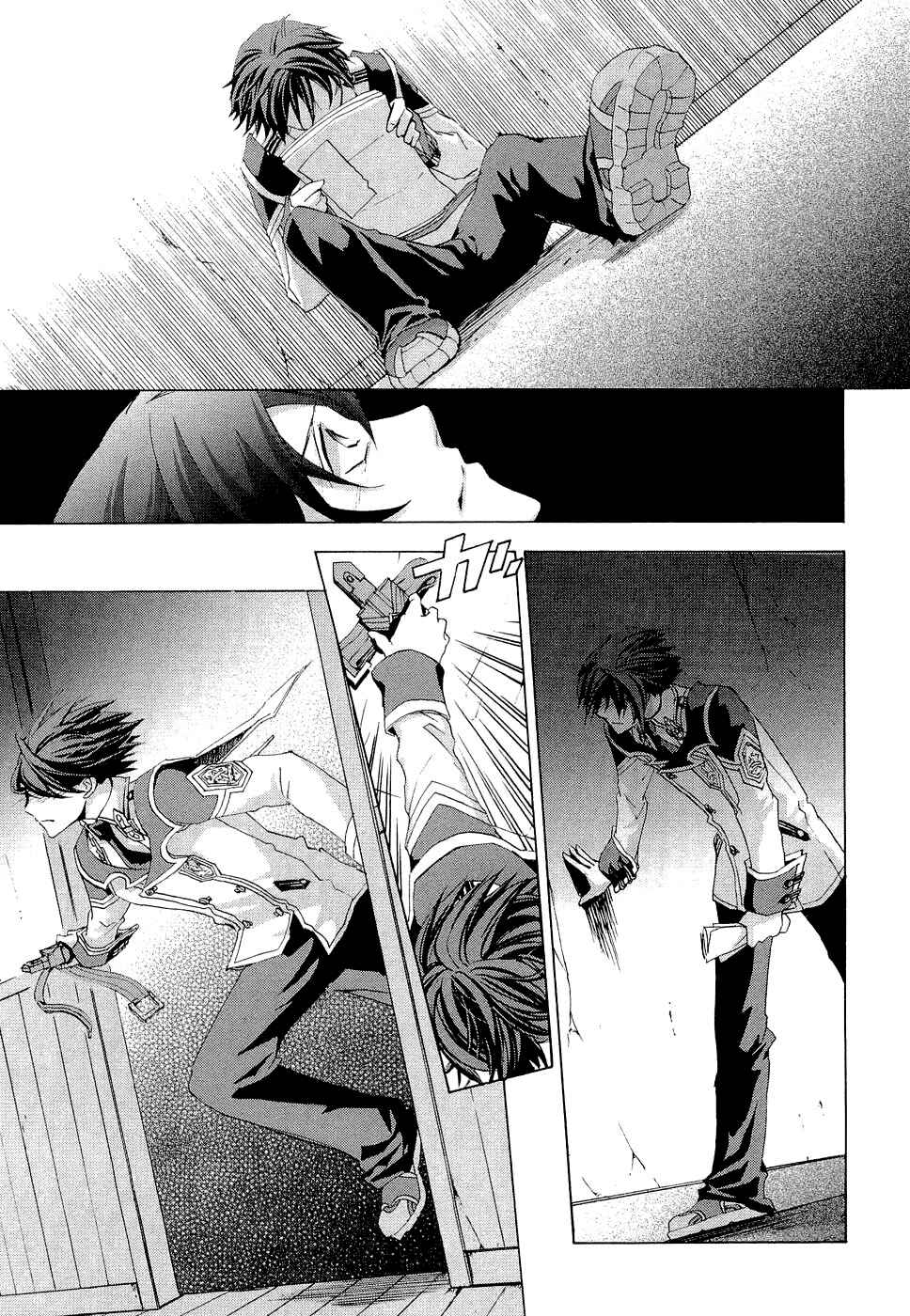 Page 15 Chapter 10 Chrome Shelled Regios - Missing Mail