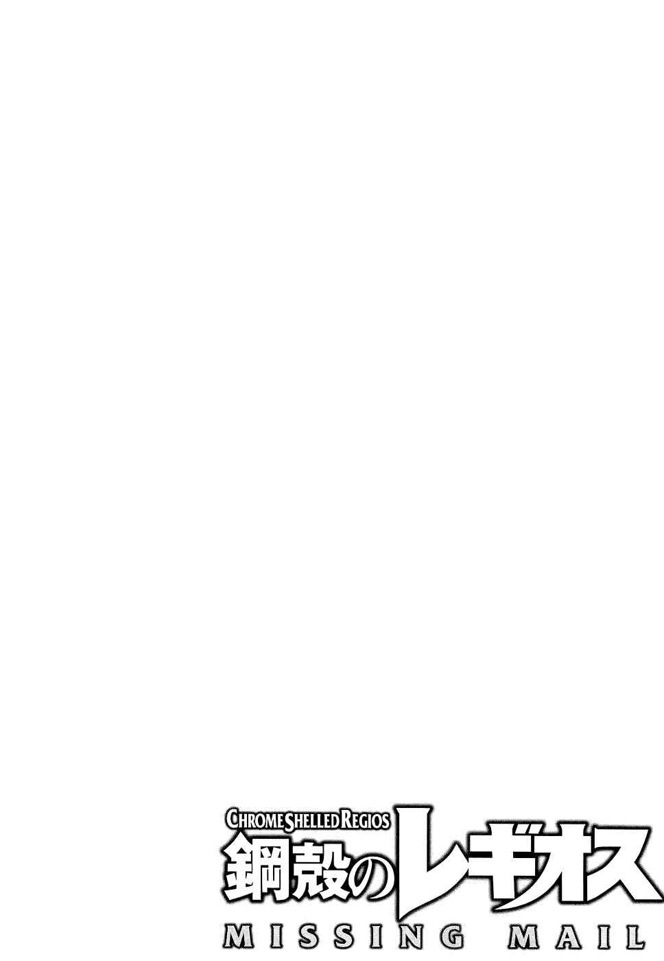 Page 35 Chapter 10 Chrome Shelled Regios - Missing Mail