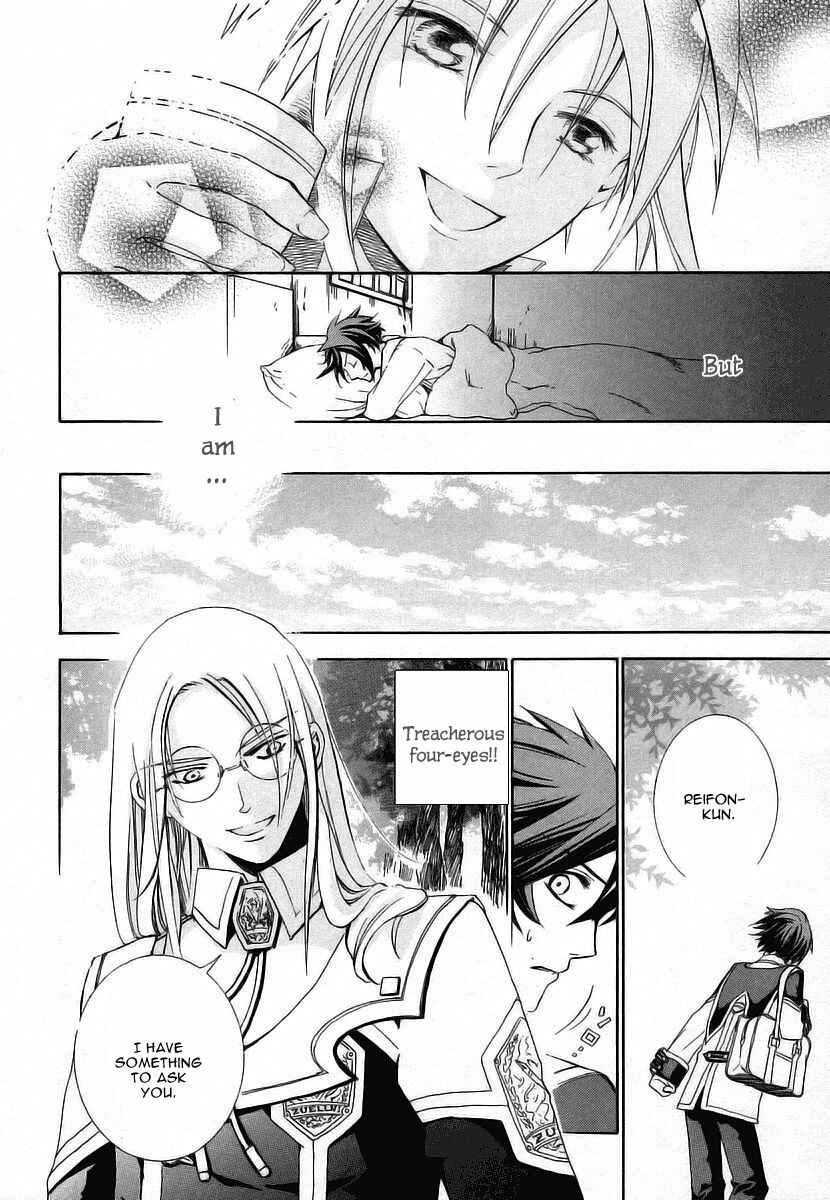Page 29 Chapter 5 Chrome Shelled Regios - Missing Mail