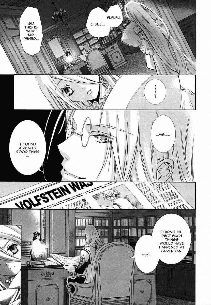 Page 9 Chapter 5 Chrome Shelled Regios - Missing Mail
