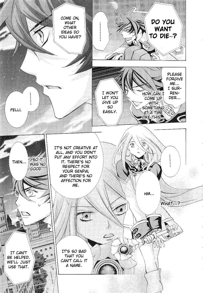Page 25 Chapter 12 Chrome Shelled Regios - Missing Mail