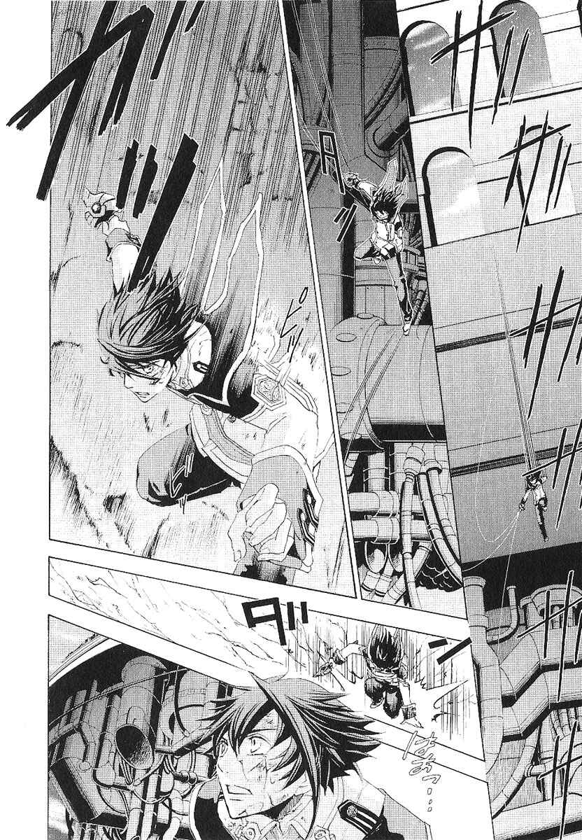 Page 28 Chapter 12 Chrome Shelled Regios - Missing Mail