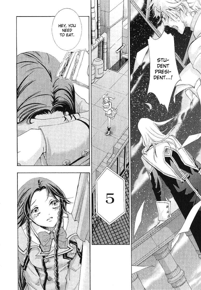 Page 8 Chapter 12 Chrome Shelled Regios - Missing Mail