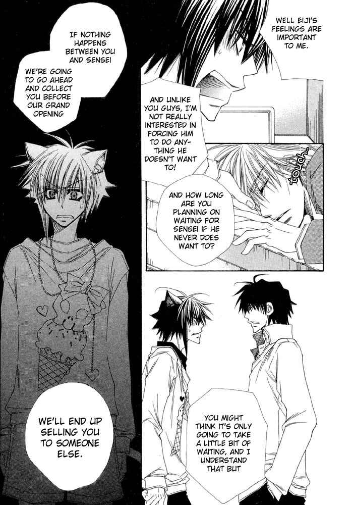 Page 20 Chapter 2 Love Neko