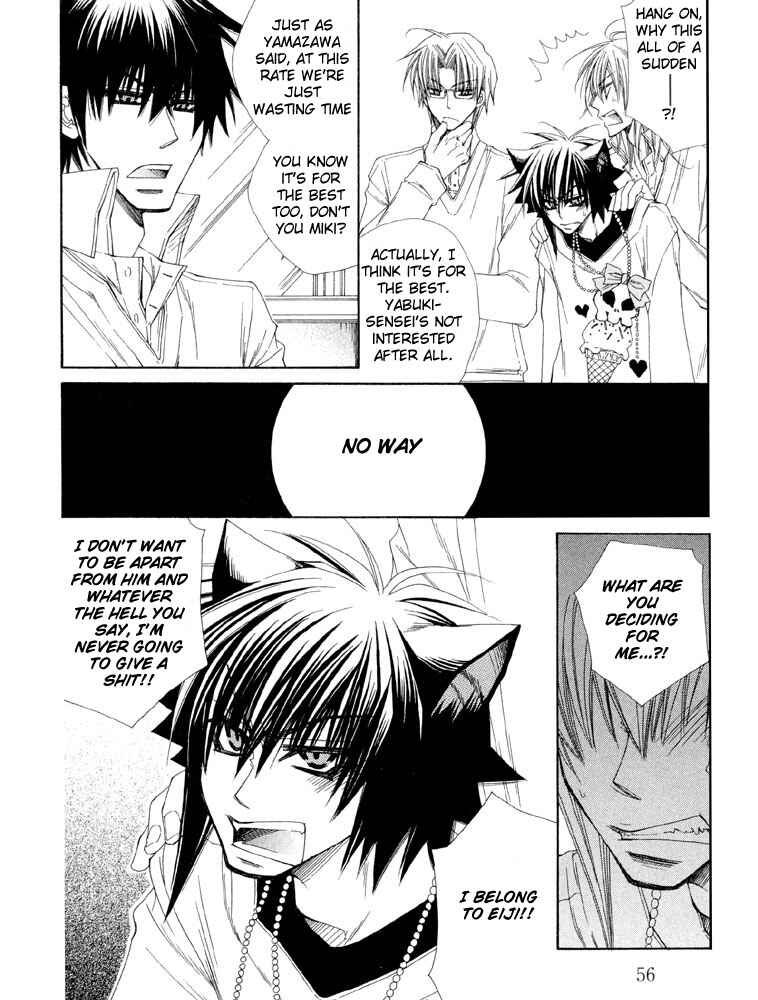 Page 21 Chapter 2 Love Neko