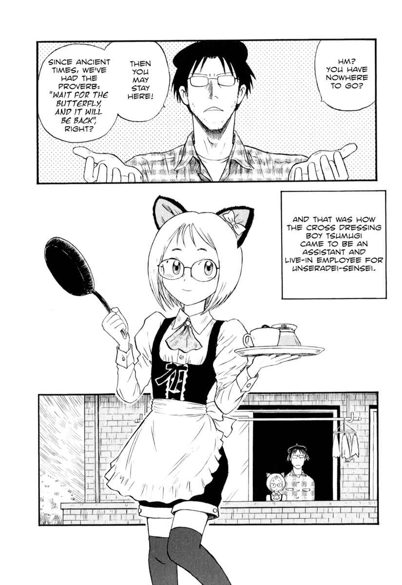 Page 14 Chapter 3 Assistant Romance Keika