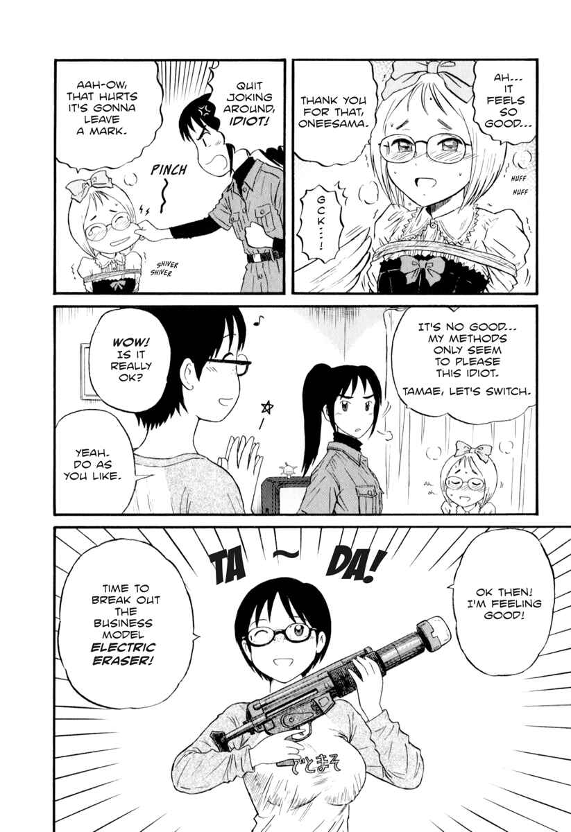 Page 6 Chapter 3 Assistant Romance Keika