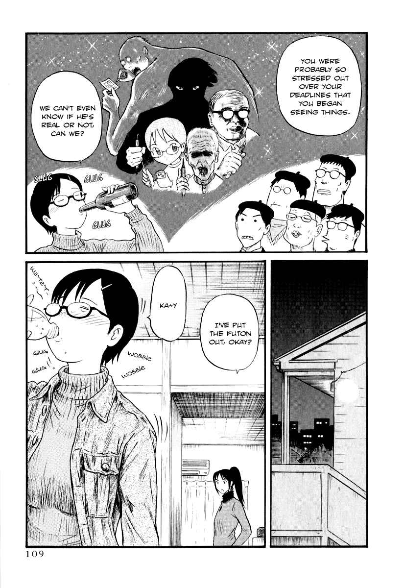 Page 11 Chapter 7 Assistant Romance Keika