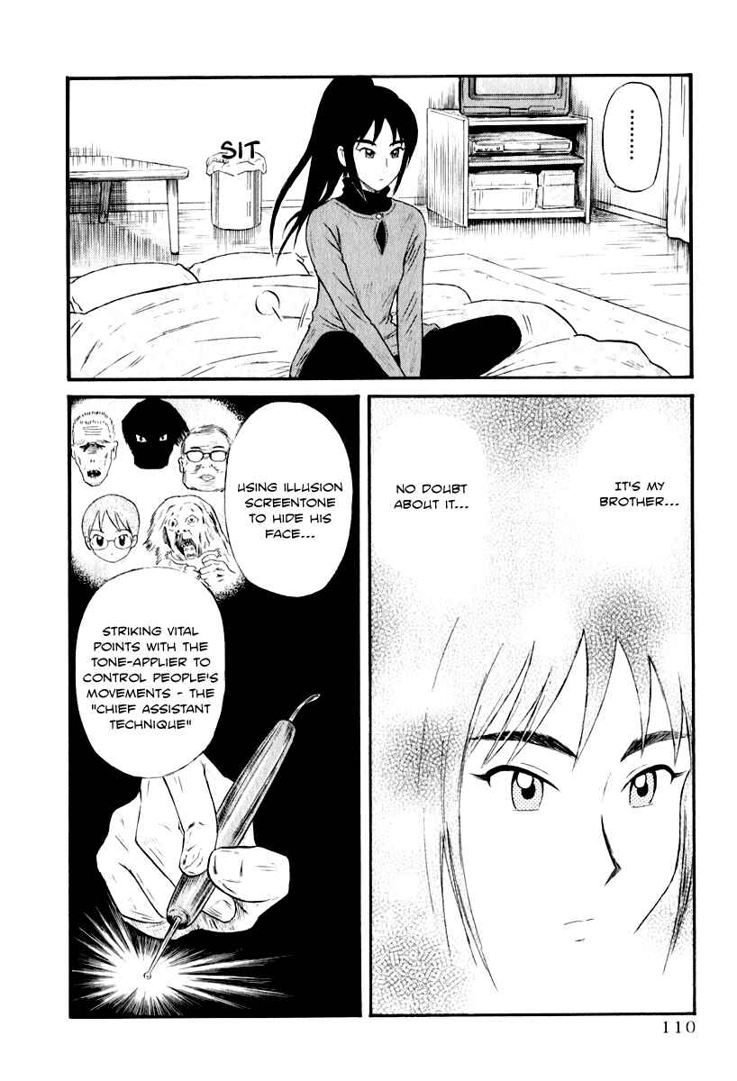 Page 12 Chapter 7 Assistant Romance Keika