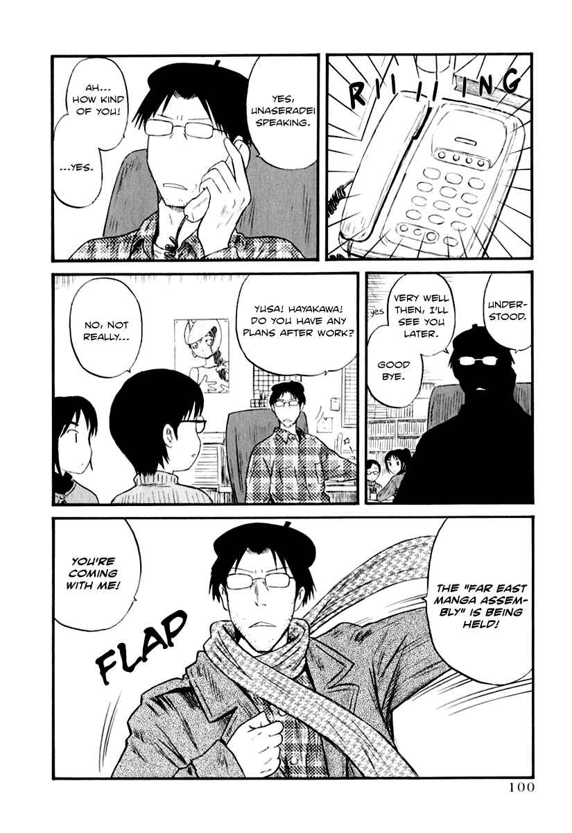 Page 2 Chapter 7 Assistant Romance Keika