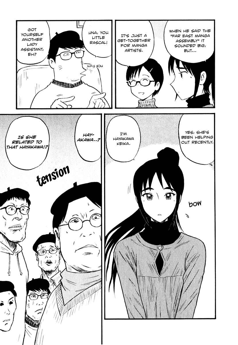 Page 5 Chapter 7 Assistant Romance Keika