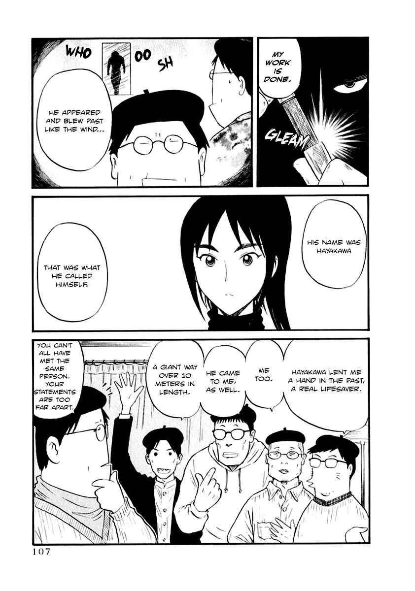 Page 9 Chapter 7 Assistant Romance Keika