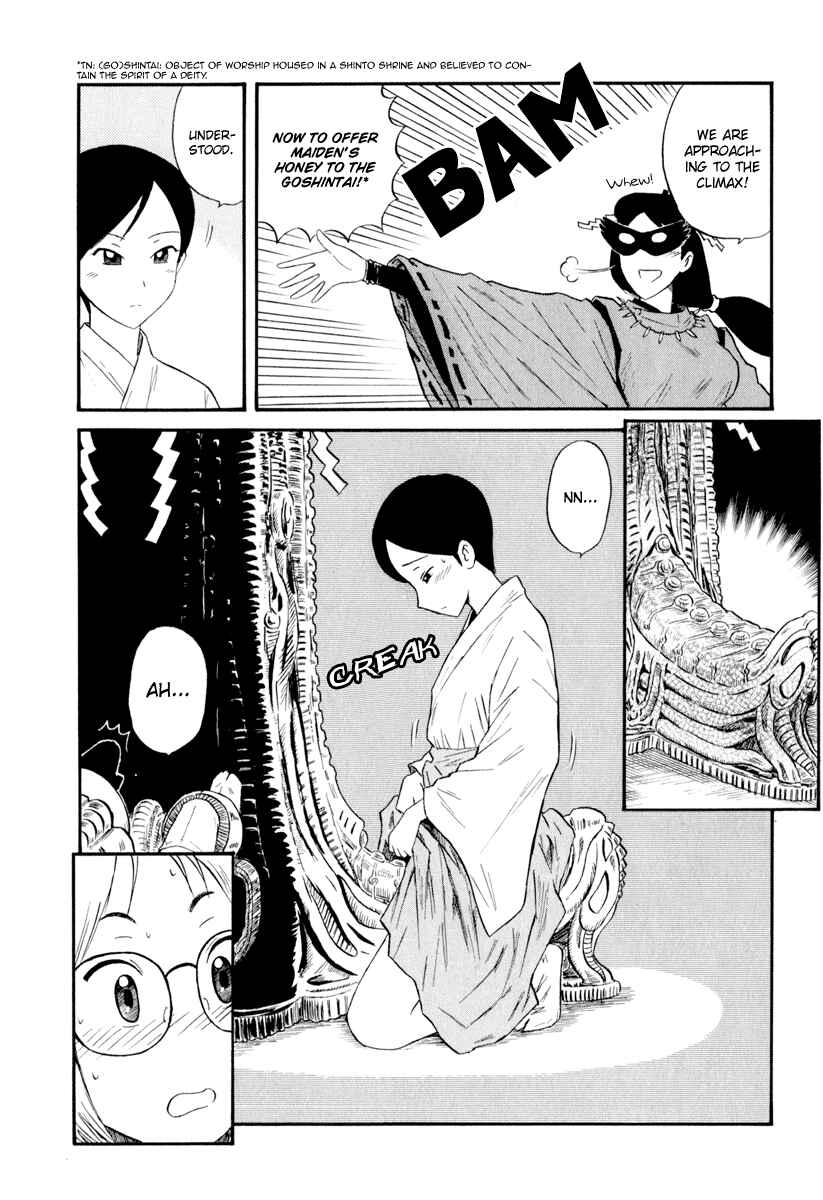 Page 10 Chapter 5 Assistant Romance Keika