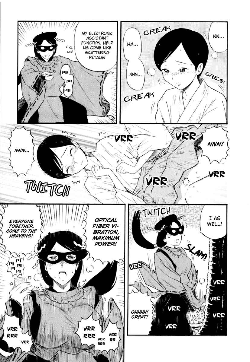 Page 11 Chapter 5 Assistant Romance Keika