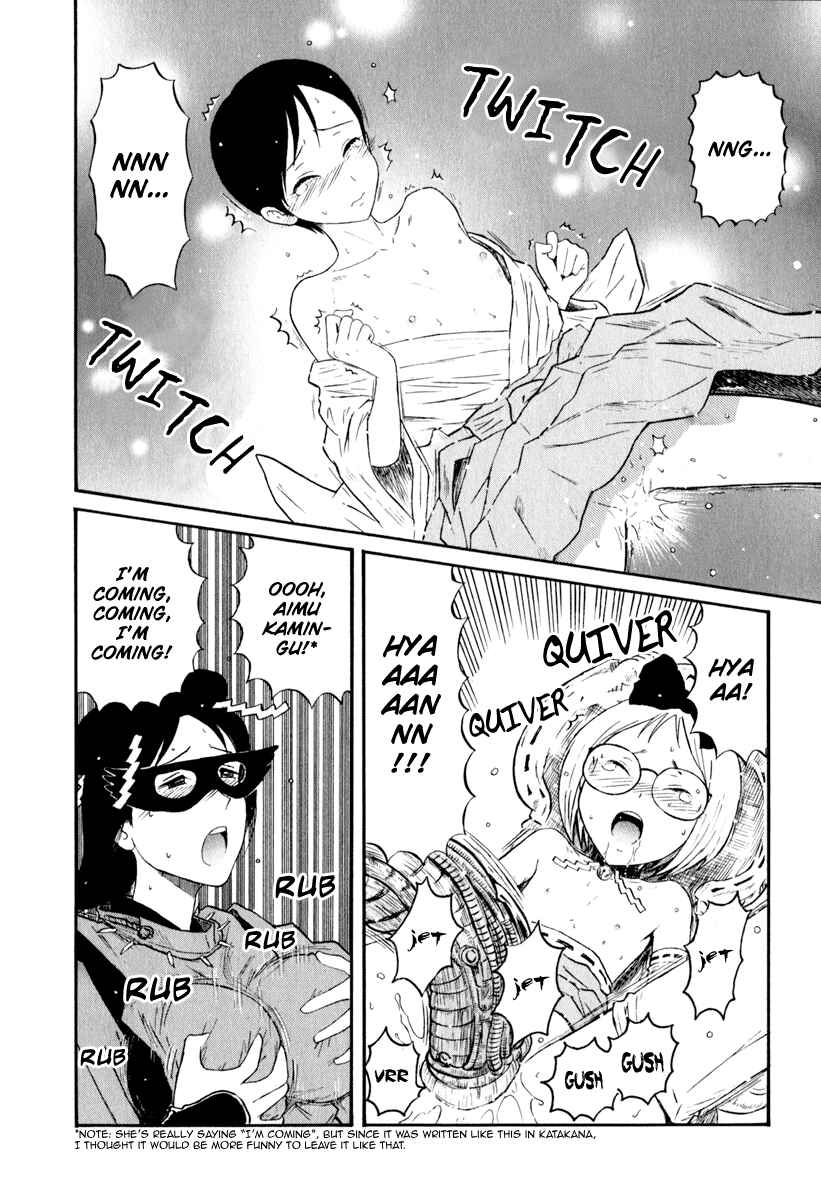 Page 12 Chapter 5 Assistant Romance Keika