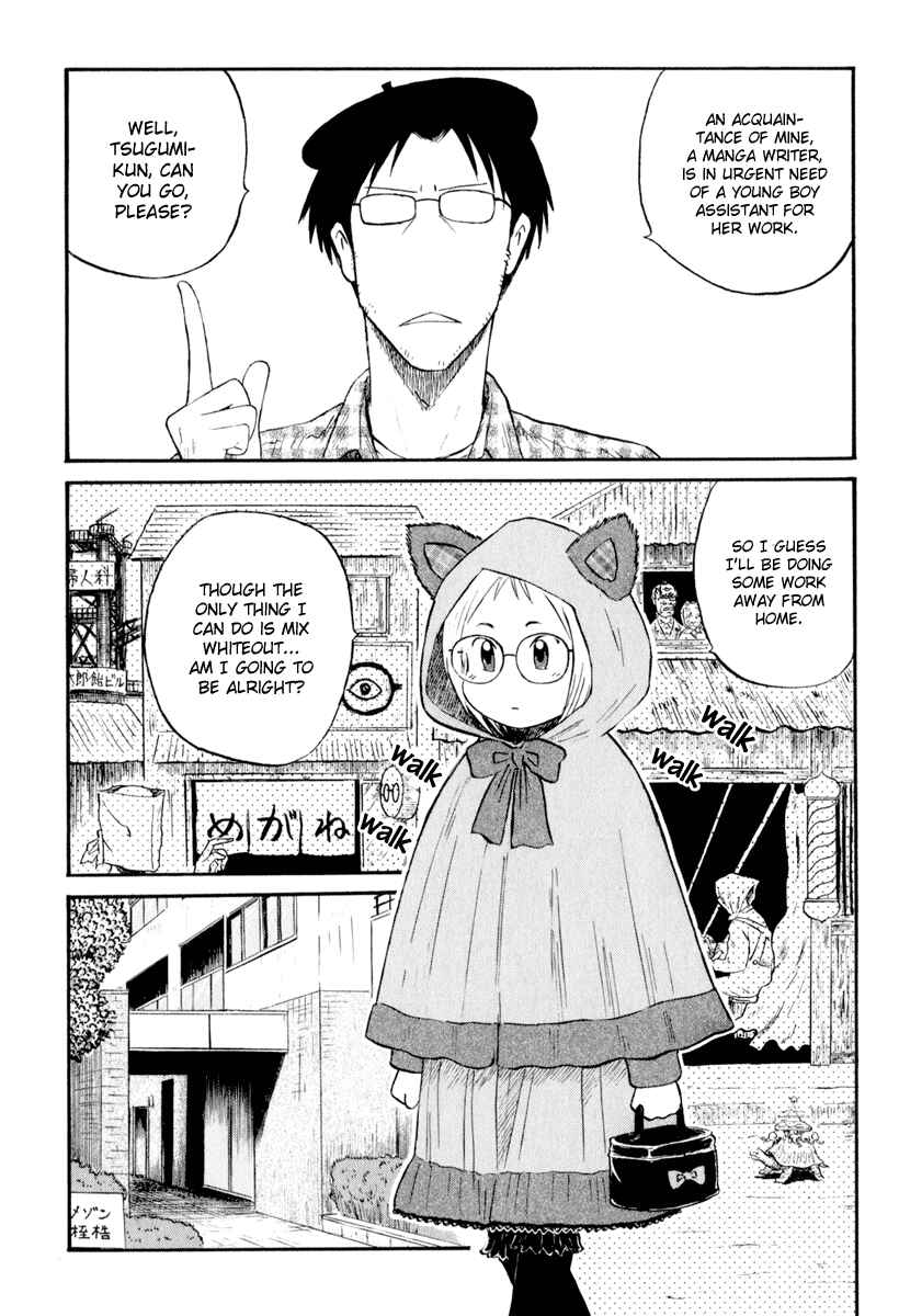 Page 2 Chapter 5 Assistant Romance Keika