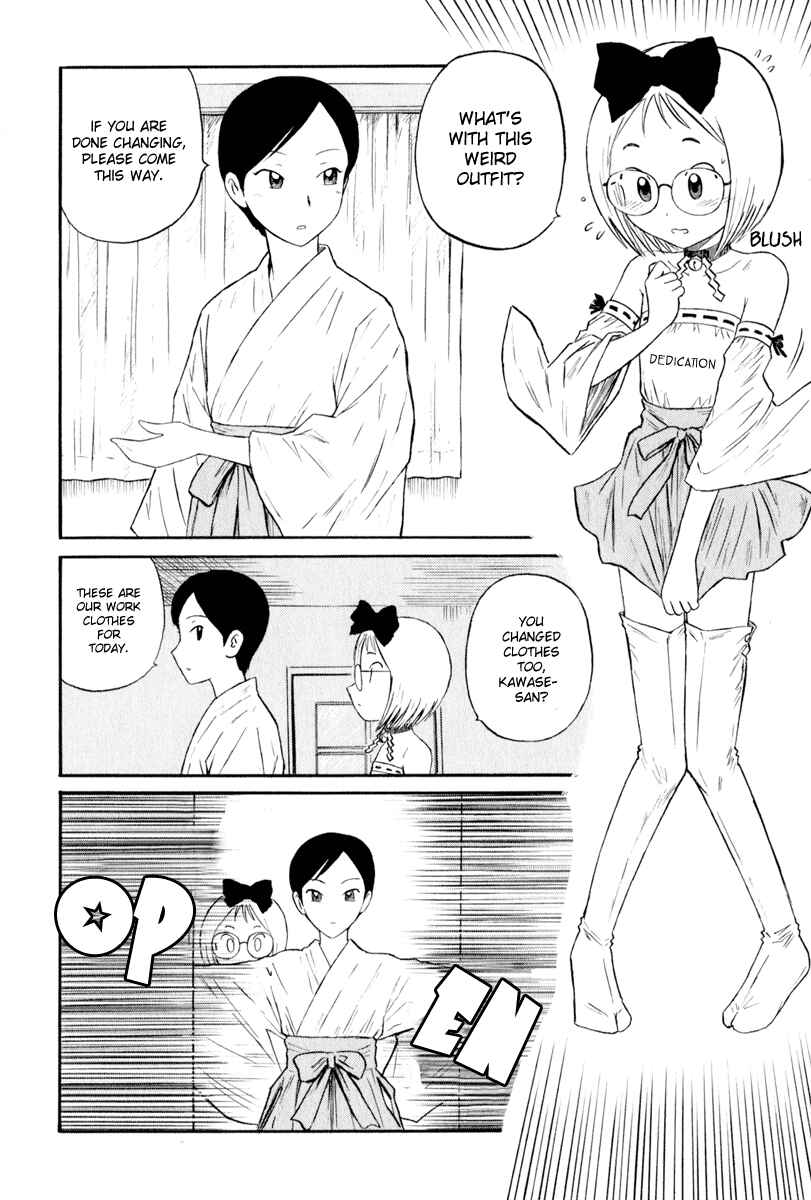 Page 4 Chapter 5 Assistant Romance Keika