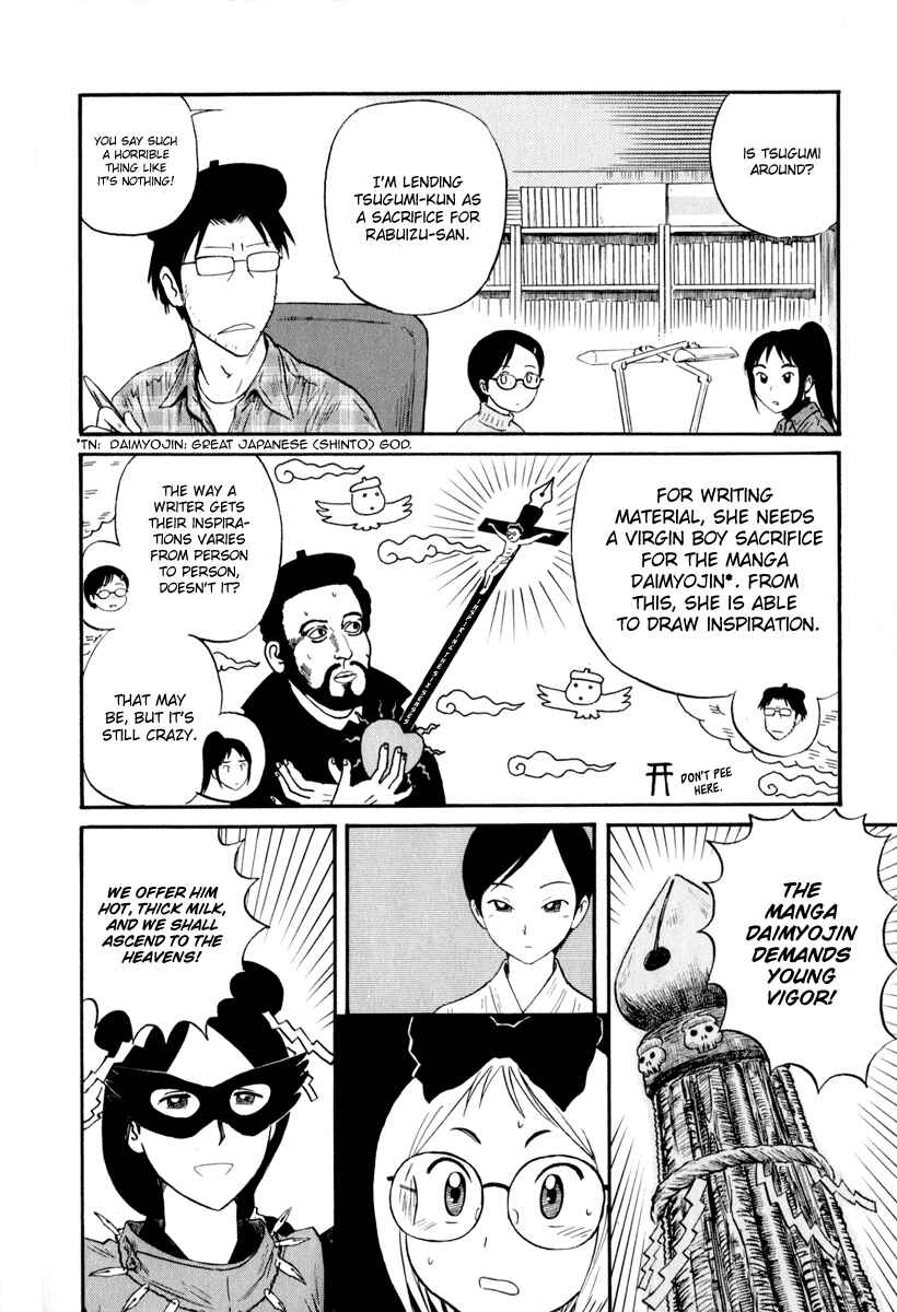 Page 6 Chapter 5 Assistant Romance Keika
