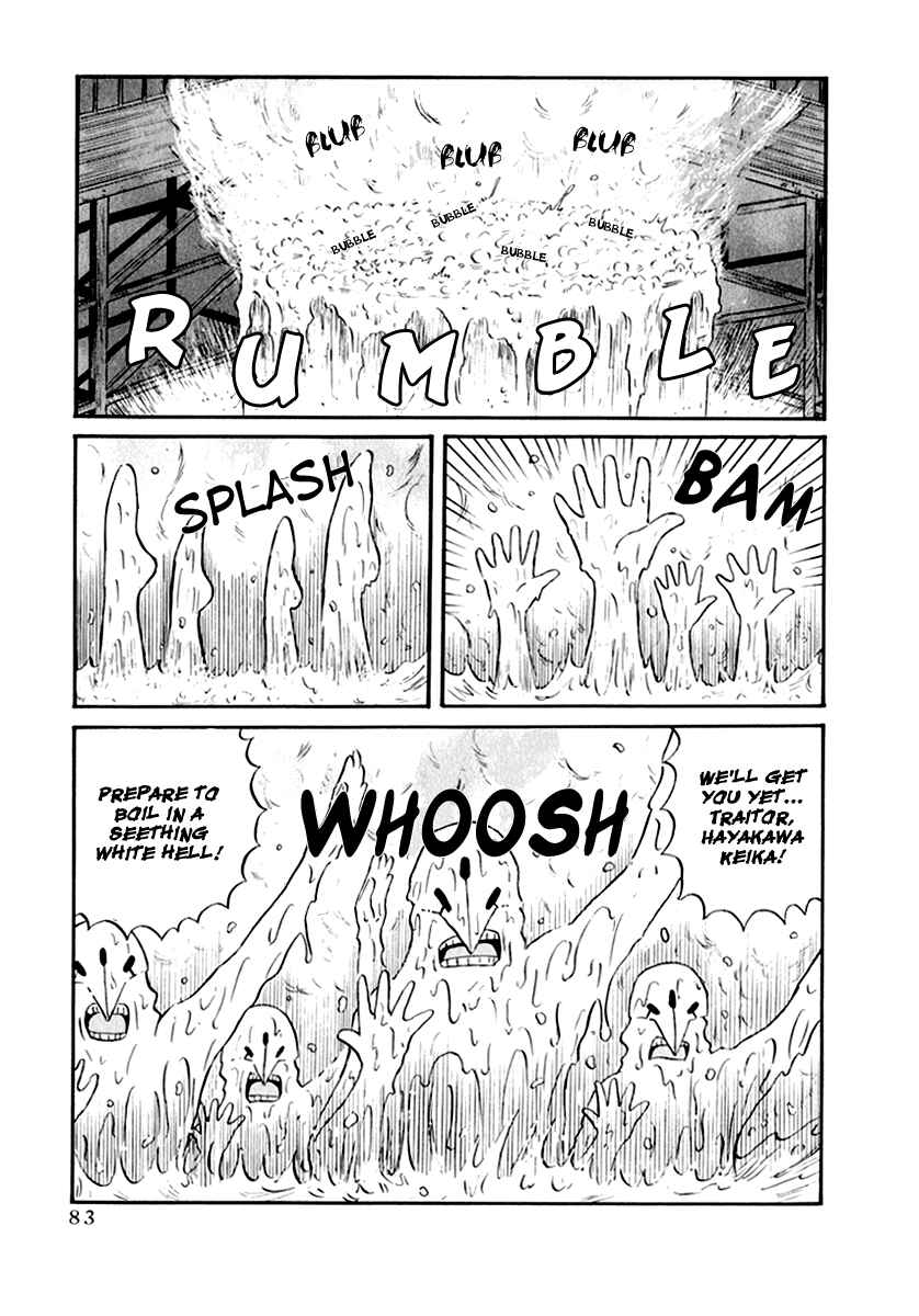 Page 1 Chapter 6 Assistant Romance Keika