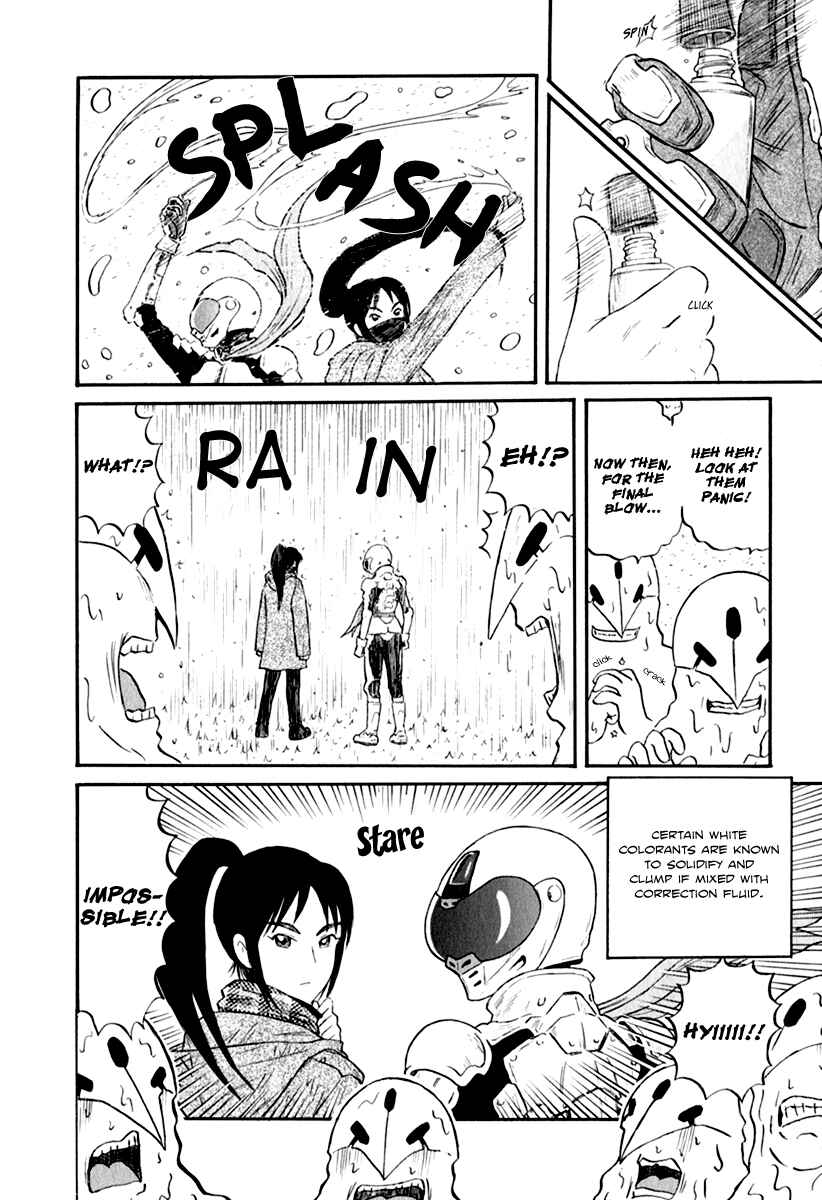 Page 12 Chapter 6 Assistant Romance Keika