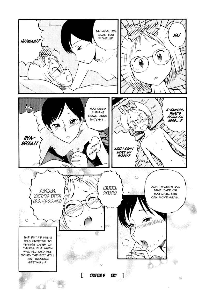 Page 16 Chapter 6 Assistant Romance Keika