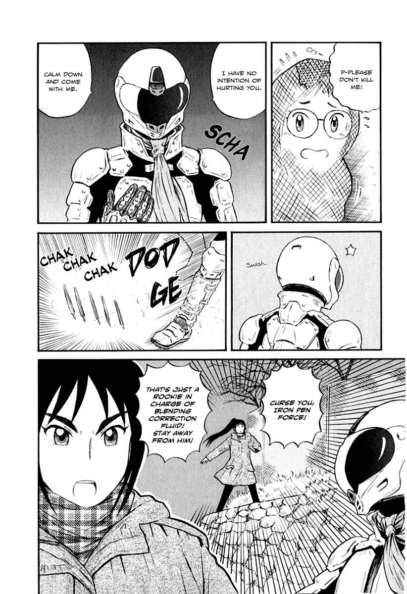 Page 8 Chapter 6 Assistant Romance Keika
