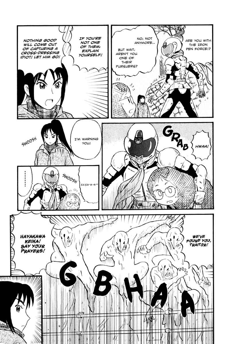 Page 9 Chapter 6 Assistant Romance Keika