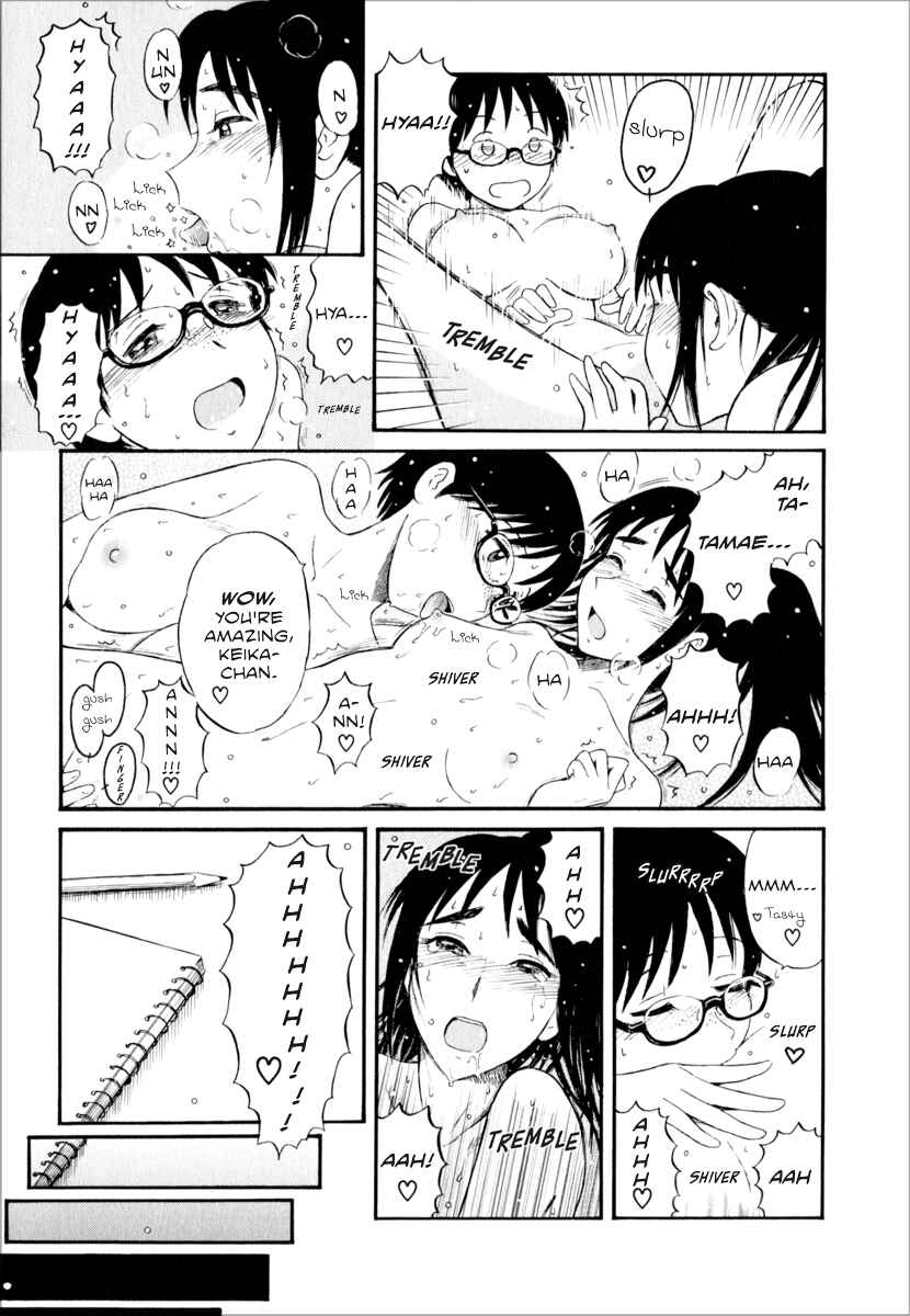 Page 13 Chapter 2 Assistant Romance Keika