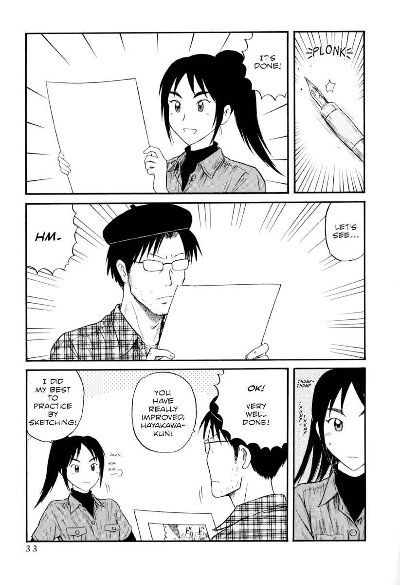 Page 15 Chapter 2 Assistant Romance Keika
