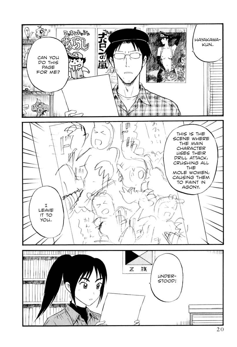 Page 2 Chapter 2 Assistant Romance Keika