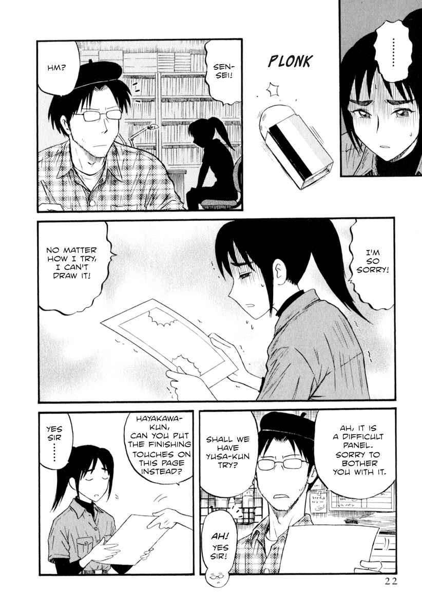 Page 4 Chapter 2 Assistant Romance Keika